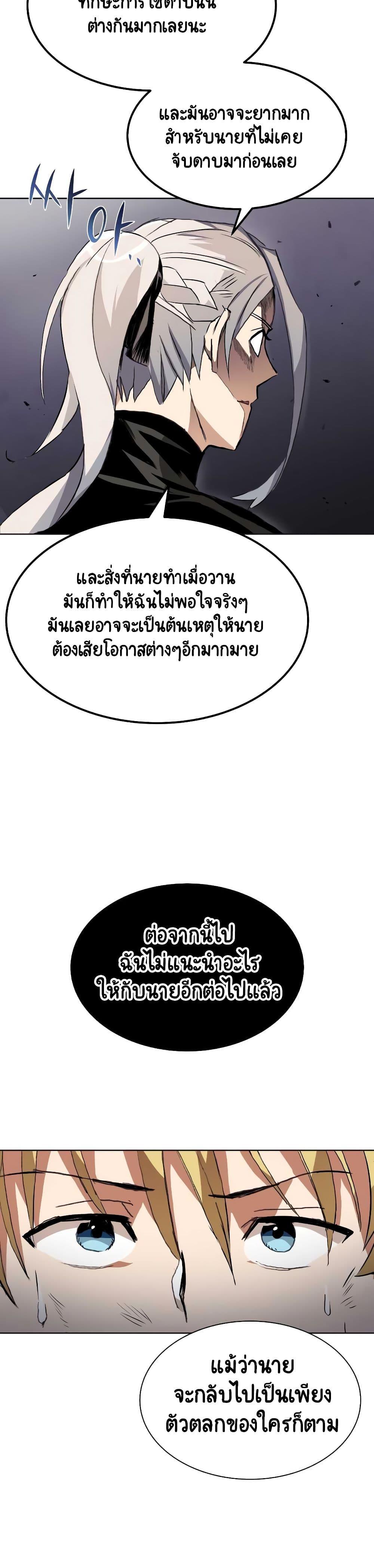 Manga-lc-com อ่านมังงะ อ่านการ์ตูน ออนไลน์ ฟรี The Lazy Prince Becomes a Genius ตอนที่ 1 2 3 4 5 6 7 8 9 10 11 12 13 14 ฟรี ไม่มีโฆษณา Manga-lc - อ่าน มังงะ อ่าน การ์ตูน ออนไลน์ อ่านมังงะ ฟรี