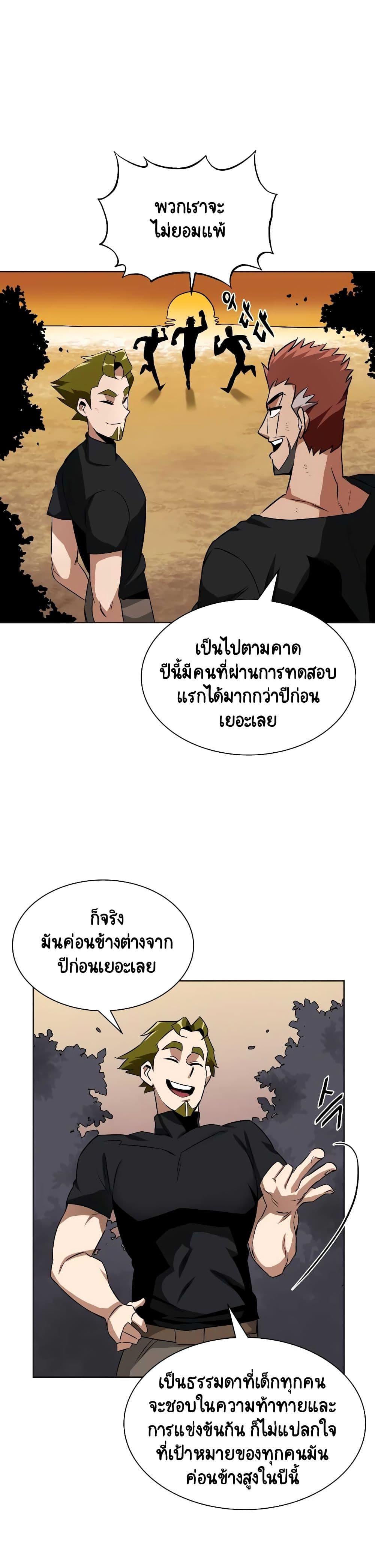 Manga-lc-com อ่านมังงะ อ่านการ์ตูน ออนไลน์ ฟรี The Lazy Prince Becomes a Genius ตอนที่ 1 2 3 4 5 6 7 8 9 10 11 12 13 14 ฟรี ไม่มีโฆษณา Manga-lc - อ่าน มังงะ อ่าน การ์ตูน ออนไลน์ อ่านมังงะ ฟรี