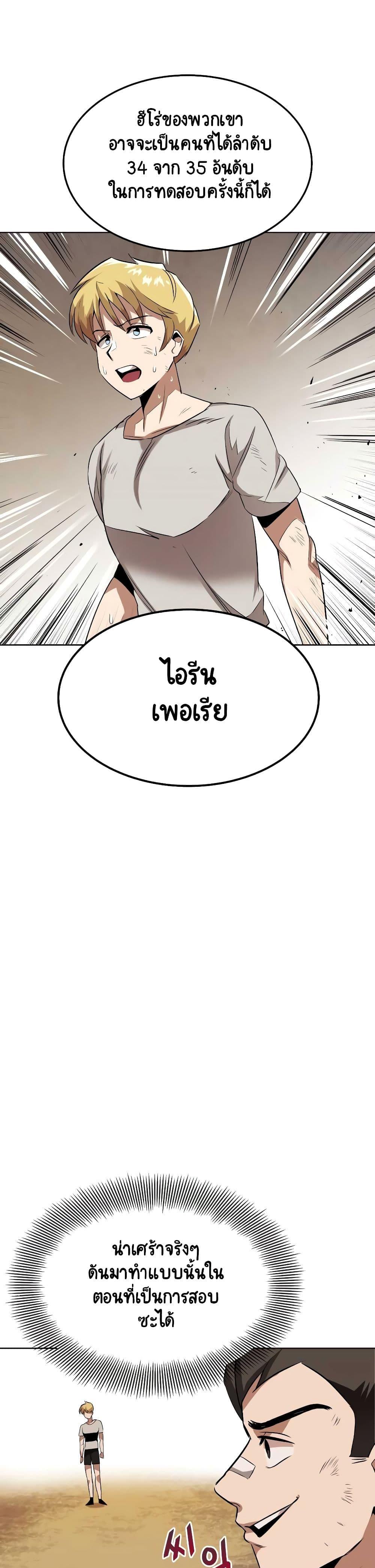 Manga-lc-com อ่านมังงะ อ่านการ์ตูน ออนไลน์ ฟรี The Lazy Prince Becomes a Genius ตอนที่ 1 2 3 4 5 6 7 8 9 10 11 12 13 14 ฟรี ไม่มีโฆษณา Manga-lc - อ่าน มังงะ อ่าน การ์ตูน ออนไลน์ อ่านมังงะ ฟรี