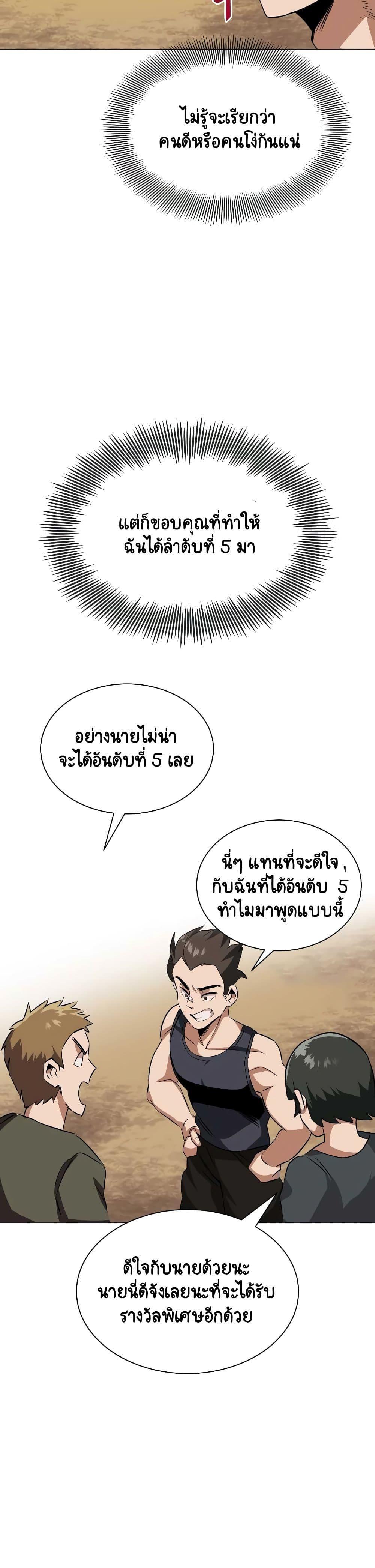 Manga-lc-com อ่านมังงะ อ่านการ์ตูน ออนไลน์ ฟรี The Lazy Prince Becomes a Genius ตอนที่ 1 2 3 4 5 6 7 8 9 10 11 12 13 14 ฟรี ไม่มีโฆษณา Manga-lc - อ่าน มังงะ อ่าน การ์ตูน ออนไลน์ อ่านมังงะ ฟรี