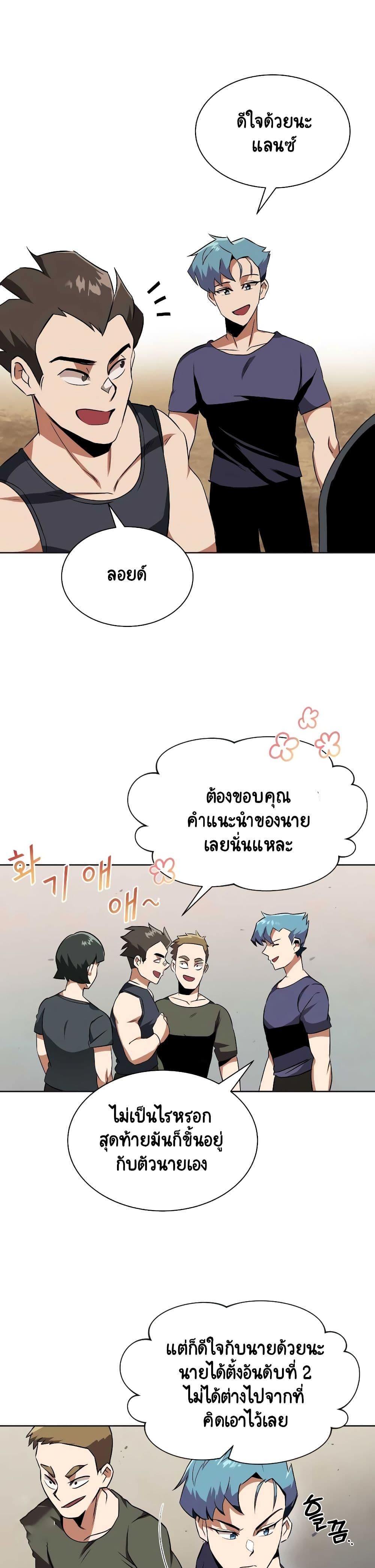 Manga-lc-com อ่านมังงะ อ่านการ์ตูน ออนไลน์ ฟรี The Lazy Prince Becomes a Genius ตอนที่ 1 2 3 4 5 6 7 8 9 10 11 12 13 14 ฟรี ไม่มีโฆษณา Manga-lc - อ่าน มังงะ อ่าน การ์ตูน ออนไลน์ อ่านมังงะ ฟรี