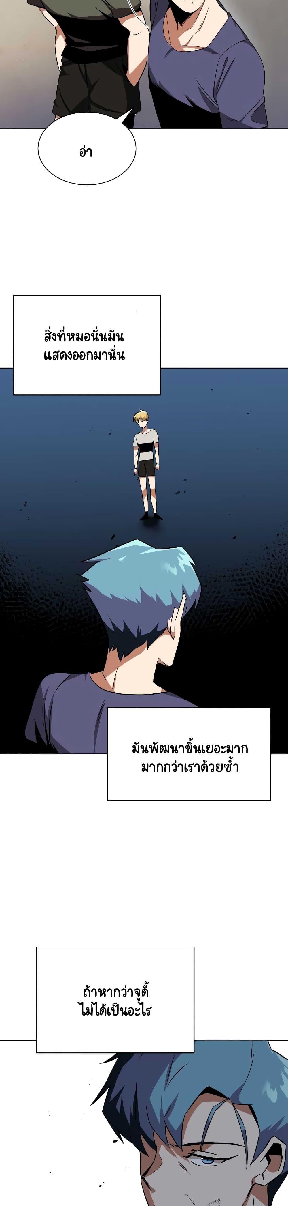 Manga-lc-com อ่านมังงะ อ่านการ์ตูน ออนไลน์ ฟรี The Lazy Prince Becomes a Genius ตอนที่ 1 2 3 4 5 6 7 8 9 10 11 12 13 14 ฟรี ไม่มีโฆษณา Manga-lc - อ่าน มังงะ อ่าน การ์ตูน ออนไลน์ อ่านมังงะ ฟรี