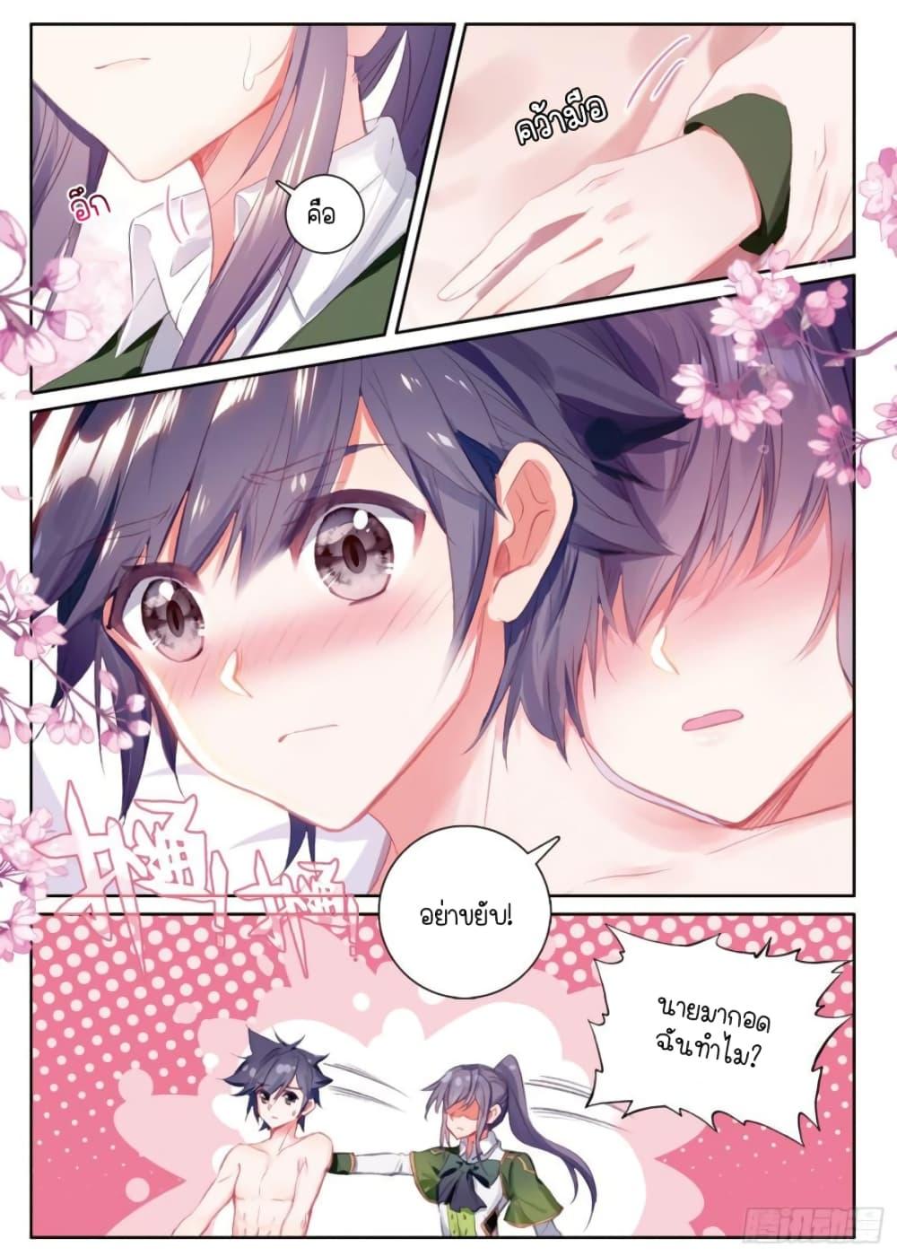 Manga-lc-com อ่านมังงะ อ่านการ์ตูน ออนไลน์ ฟรี Douluo Dalu 3 The Legend of the Dragon King ตอนที่ 1 2 3 4 5 6 7 8 9 10 11 12 13 14 ฟรี ไม่มีโฆษณา Manga-lc - อ่าน มังงะ อ่าน การ์ตูน ออนไลน์ อ่านมังงะ ฟรี