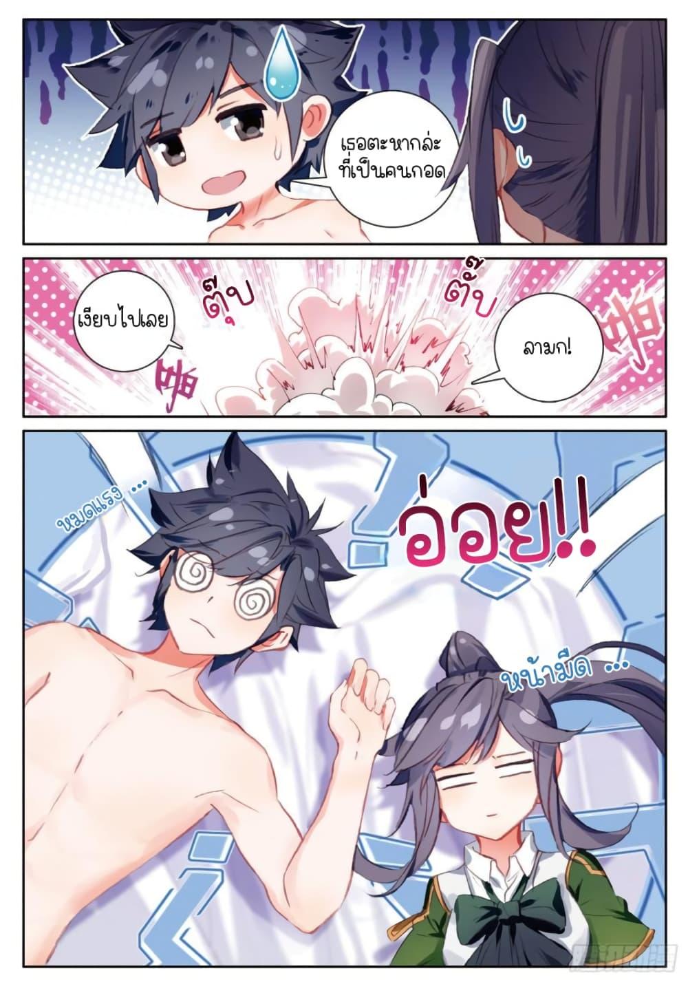 Manga-lc-com อ่านมังงะ อ่านการ์ตูน ออนไลน์ ฟรี Douluo Dalu 3 The Legend of the Dragon King ตอนที่ 1 2 3 4 5 6 7 8 9 10 11 12 13 14 ฟรี ไม่มีโฆษณา Manga-lc - อ่าน มังงะ อ่าน การ์ตูน ออนไลน์ อ่านมังงะ ฟรี
