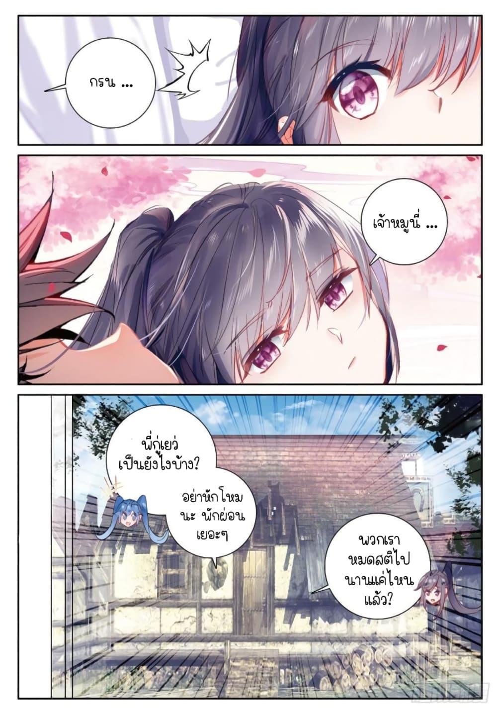 Manga-lc-com อ่านมังงะ อ่านการ์ตูน ออนไลน์ ฟรี Douluo Dalu 3 The Legend of the Dragon King ตอนที่ 1 2 3 4 5 6 7 8 9 10 11 12 13 14 ฟรี ไม่มีโฆษณา Manga-lc - อ่าน มังงะ อ่าน การ์ตูน ออนไลน์ อ่านมังงะ ฟรี