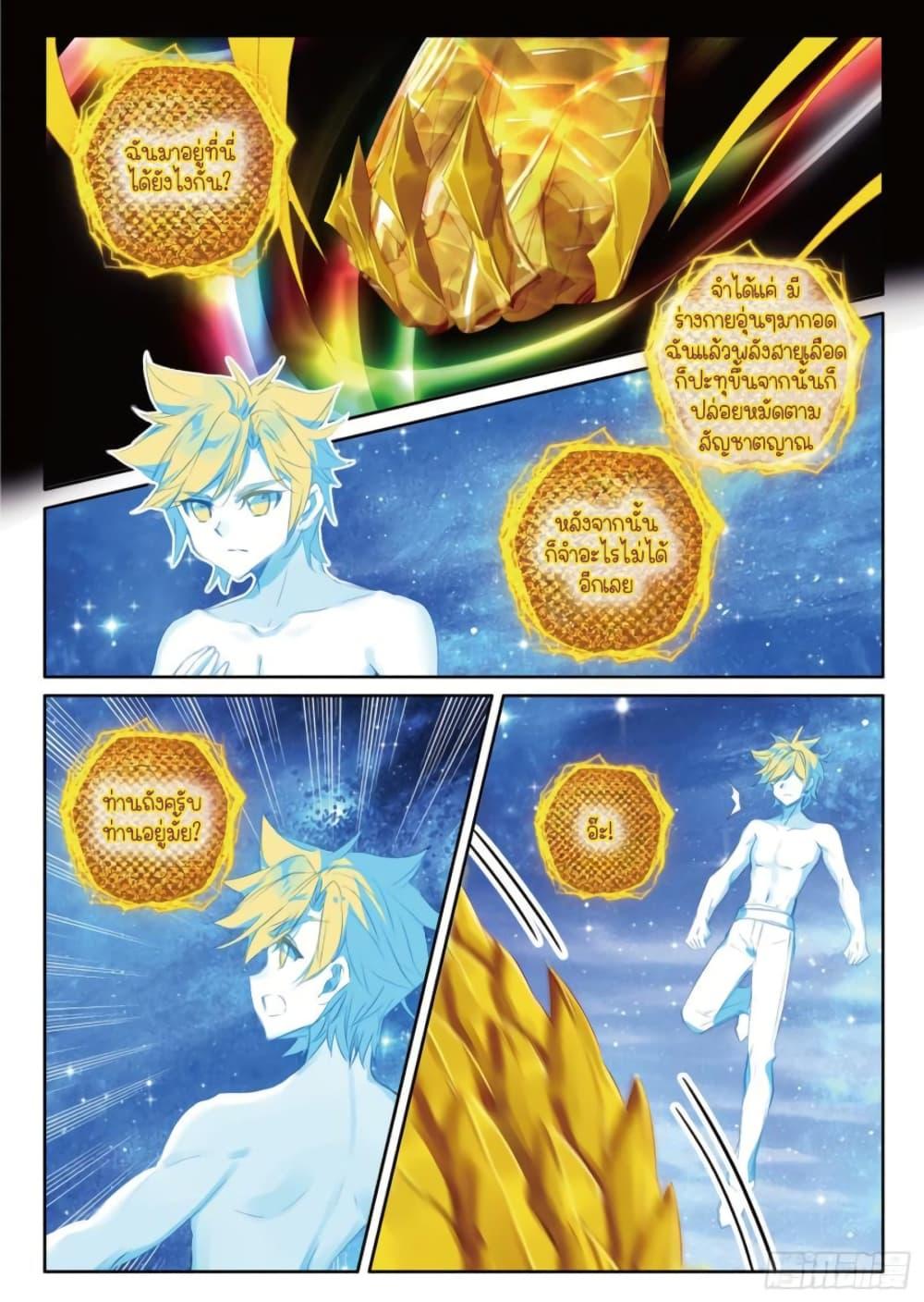 Manga-lc-com อ่านมังงะ อ่านการ์ตูน ออนไลน์ ฟรี Douluo Dalu 3 The Legend of the Dragon King ตอนที่ 1 2 3 4 5 6 7 8 9 10 11 12 13 14 ฟรี ไม่มีโฆษณา Manga-lc - อ่าน มังงะ อ่าน การ์ตูน ออนไลน์ อ่านมังงะ ฟรี