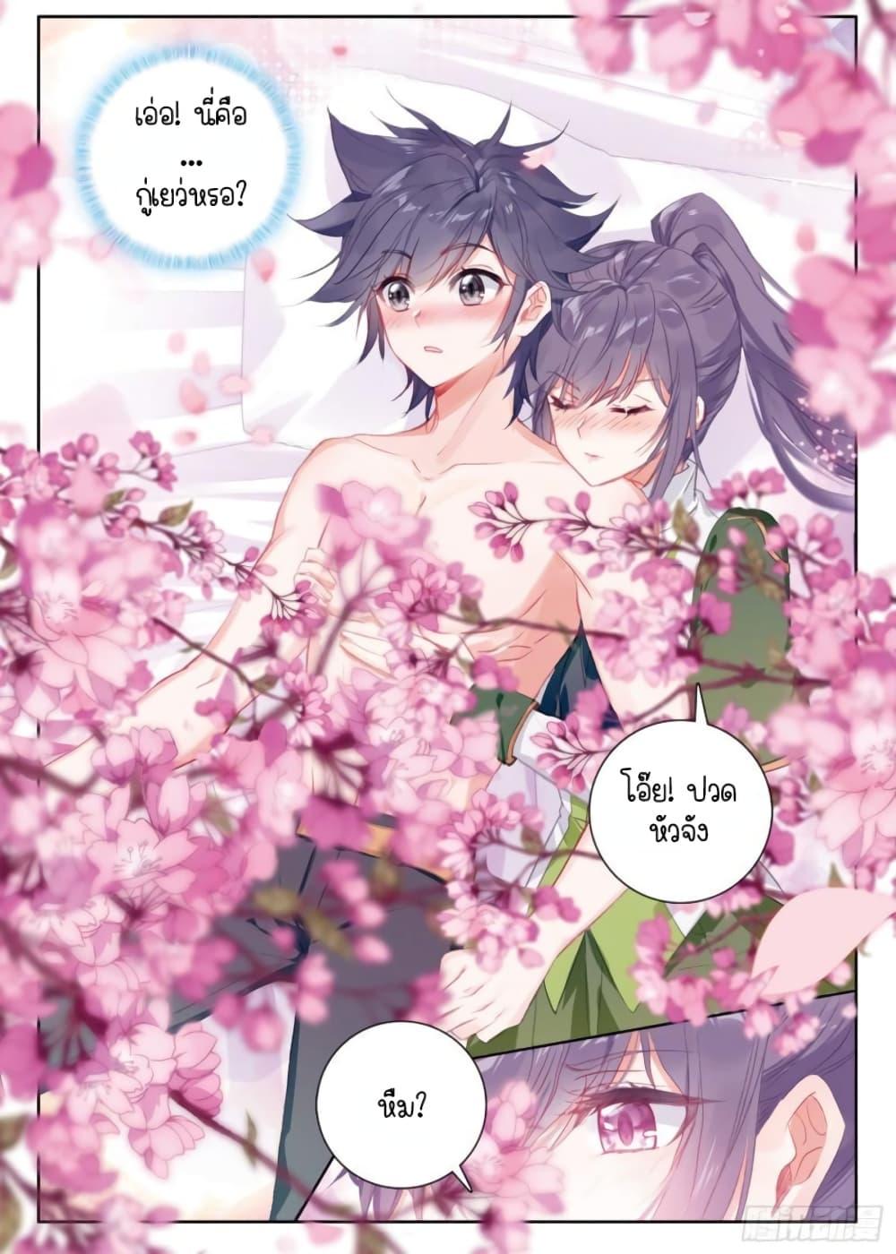 Manga-lc-com อ่านมังงะ อ่านการ์ตูน ออนไลน์ ฟรี Douluo Dalu 3 The Legend of the Dragon King ตอนที่ 1 2 3 4 5 6 7 8 9 10 11 12 13 14 ฟรี ไม่มีโฆษณา Manga-lc - อ่าน มังงะ อ่าน การ์ตูน ออนไลน์ อ่านมังงะ ฟรี
