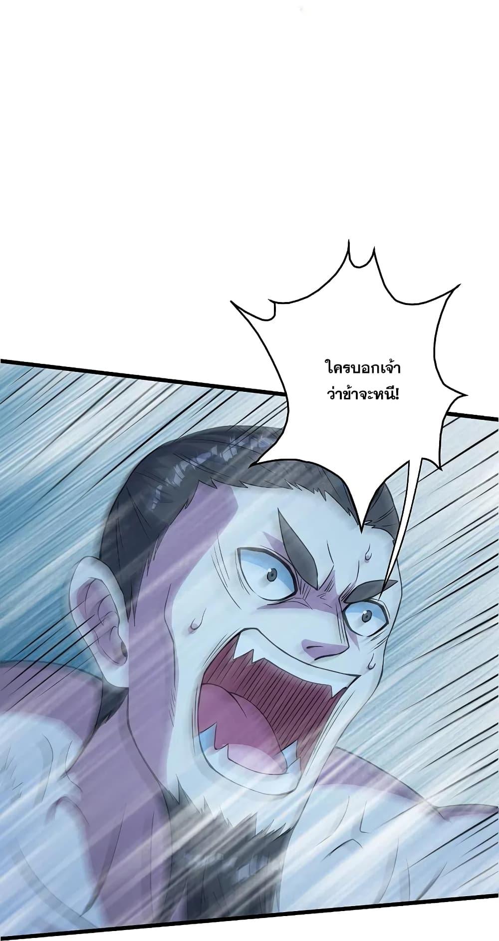 Manga-lc-com อ่านมังงะ อ่านการ์ตูน ออนไลน์ ฟรี Matchless Emperor เทพอสูรกลืนกินนภา ตอนที่ 1 2 3 4 5 6 7 8 9 10 11 12 13 14 ฟรี ไม่มีโฆษณา Manga-lc - อ่าน มังงะ อ่าน การ์ตูน ออนไลน์ อ่านมังงะ ฟรี