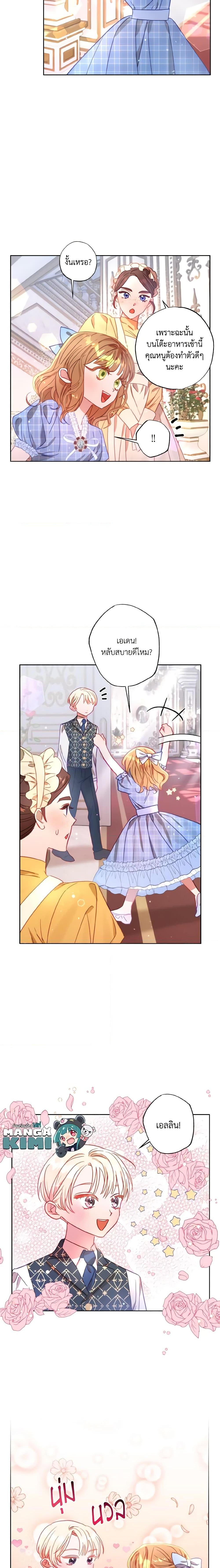 Manga-lc-com อ่านมังงะ อ่านการ์ตูน ออนไลน์ ฟรี I Failed to Divorce My Husband ตอนที่ 1 2 3 4 5 6 7 8 9 10 11 12 13 14 ฟรี ไม่มีโฆษณา Manga-lc - อ่าน มังงะ อ่าน การ์ตูน ออนไลน์ อ่านมังงะ ฟรี