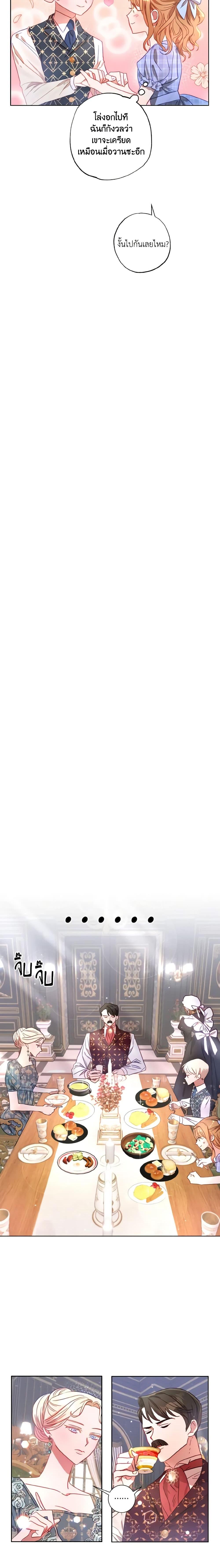 Manga-lc-com อ่านมังงะ อ่านการ์ตูน ออนไลน์ ฟรี I Failed to Divorce My Husband ตอนที่ 1 2 3 4 5 6 7 8 9 10 11 12 13 14 ฟรี ไม่มีโฆษณา Manga-lc - อ่าน มังงะ อ่าน การ์ตูน ออนไลน์ อ่านมังงะ ฟรี