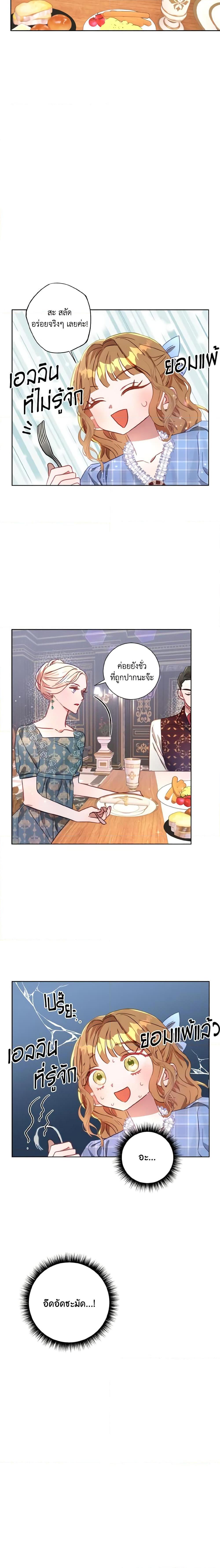 Manga-lc-com อ่านมังงะ อ่านการ์ตูน ออนไลน์ ฟรี I Failed to Divorce My Husband ตอนที่ 1 2 3 4 5 6 7 8 9 10 11 12 13 14 ฟรี ไม่มีโฆษณา Manga-lc - อ่าน มังงะ อ่าน การ์ตูน ออนไลน์ อ่านมังงะ ฟรี