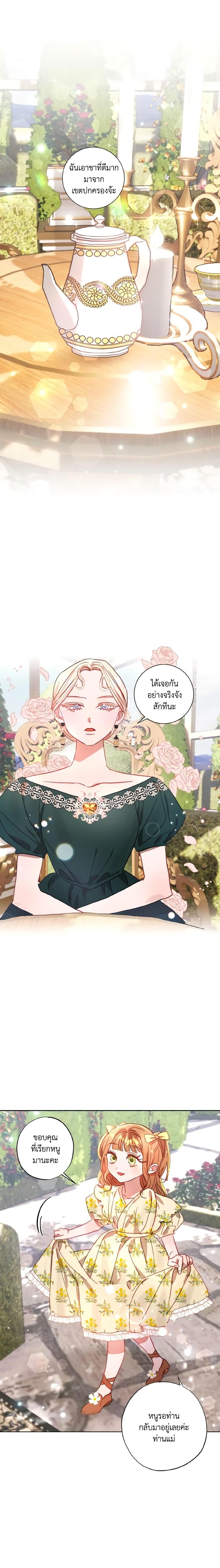 Manga-lc-com อ่านมังงะ อ่านการ์ตูน ออนไลน์ ฟรี I Failed to Divorce My Husband ตอนที่ 1 2 3 4 5 6 7 8 9 10 11 12 13 14 ฟรี ไม่มีโฆษณา Manga-lc - อ่าน มังงะ อ่าน การ์ตูน ออนไลน์ อ่านมังงะ ฟรี