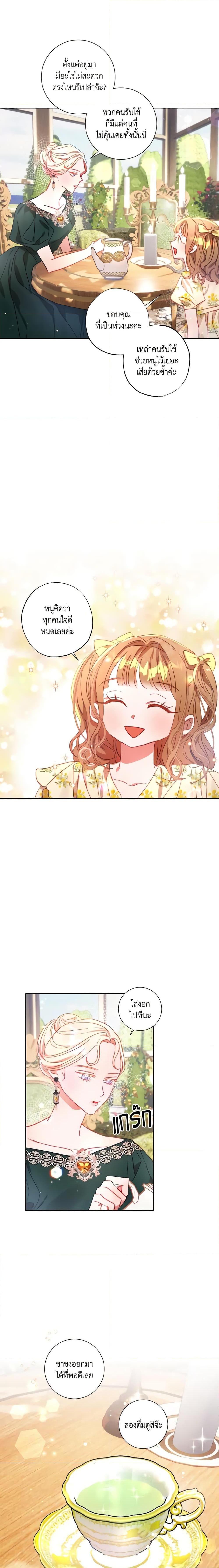 Manga-lc-com อ่านมังงะ อ่านการ์ตูน ออนไลน์ ฟรี I Failed to Divorce My Husband ตอนที่ 1 2 3 4 5 6 7 8 9 10 11 12 13 14 ฟรี ไม่มีโฆษณา Manga-lc - อ่าน มังงะ อ่าน การ์ตูน ออนไลน์ อ่านมังงะ ฟรี