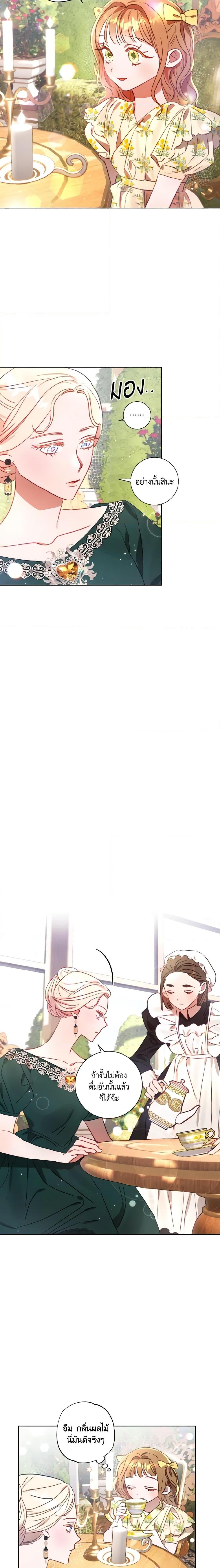 Manga-lc-com อ่านมังงะ อ่านการ์ตูน ออนไลน์ ฟรี I Failed to Divorce My Husband ตอนที่ 1 2 3 4 5 6 7 8 9 10 11 12 13 14 ฟรี ไม่มีโฆษณา Manga-lc - อ่าน มังงะ อ่าน การ์ตูน ออนไลน์ อ่านมังงะ ฟรี