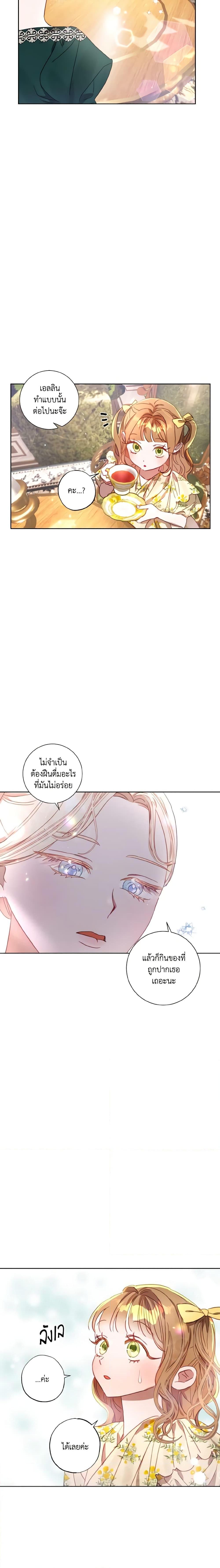 Manga-lc-com อ่านมังงะ อ่านการ์ตูน ออนไลน์ ฟรี I Failed to Divorce My Husband ตอนที่ 1 2 3 4 5 6 7 8 9 10 11 12 13 14 ฟรี ไม่มีโฆษณา Manga-lc - อ่าน มังงะ อ่าน การ์ตูน ออนไลน์ อ่านมังงะ ฟรี