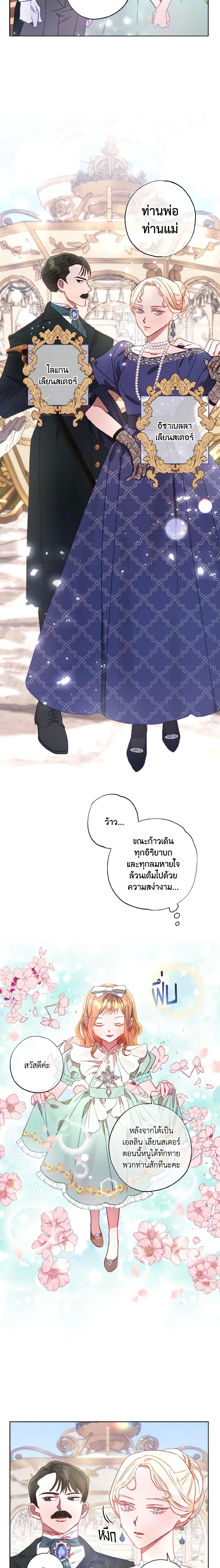 Manga-lc-com อ่านมังงะ อ่านการ์ตูน ออนไลน์ ฟรี I Failed to Divorce My Husband ตอนที่ 1 2 3 4 5 6 7 8 9 10 11 12 13 14 ฟรี ไม่มีโฆษณา Manga-lc - อ่าน มังงะ อ่าน การ์ตูน ออนไลน์ อ่านมังงะ ฟรี