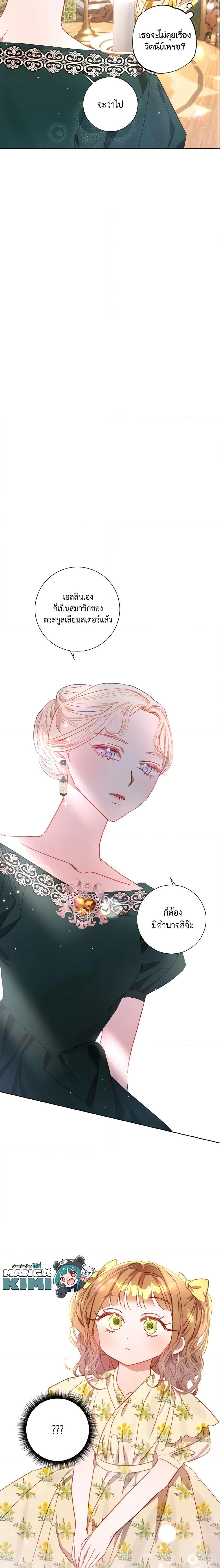 Manga-lc-com อ่านมังงะ อ่านการ์ตูน ออนไลน์ ฟรี I Failed to Divorce My Husband ตอนที่ 1 2 3 4 5 6 7 8 9 10 11 12 13 14 ฟรี ไม่มีโฆษณา Manga-lc - อ่าน มังงะ อ่าน การ์ตูน ออนไลน์ อ่านมังงะ ฟรี