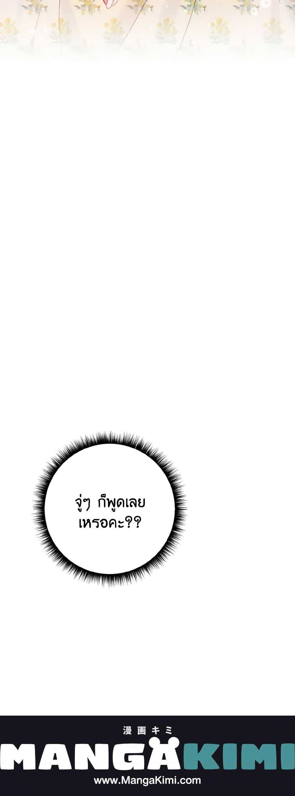 Manga-lc-com อ่านมังงะ อ่านการ์ตูน ออนไลน์ ฟรี I Failed to Divorce My Husband ตอนที่ 1 2 3 4 5 6 7 8 9 10 11 12 13 14 ฟรี ไม่มีโฆษณา Manga-lc - อ่าน มังงะ อ่าน การ์ตูน ออนไลน์ อ่านมังงะ ฟรี