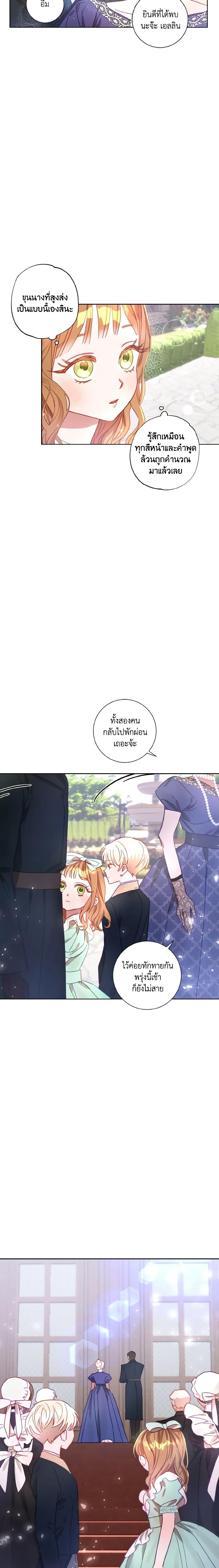 Manga-lc-com อ่านมังงะ อ่านการ์ตูน ออนไลน์ ฟรี I Failed to Divorce My Husband ตอนที่ 1 2 3 4 5 6 7 8 9 10 11 12 13 14 ฟรี ไม่มีโฆษณา Manga-lc - อ่าน มังงะ อ่าน การ์ตูน ออนไลน์ อ่านมังงะ ฟรี