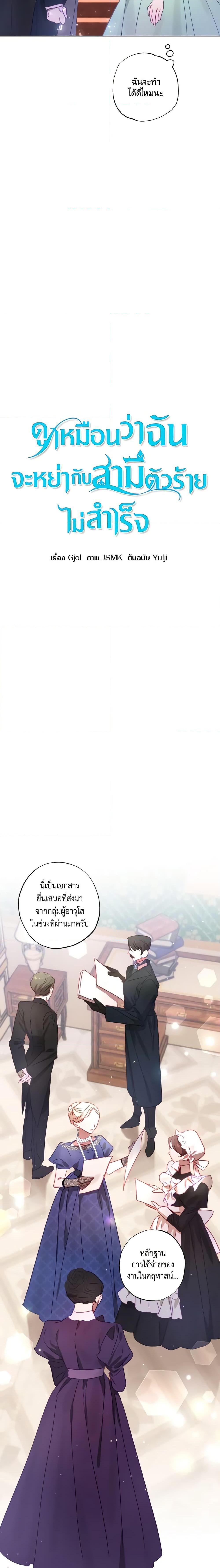 Manga-lc-com อ่านมังงะ อ่านการ์ตูน ออนไลน์ ฟรี I Failed to Divorce My Husband ตอนที่ 1 2 3 4 5 6 7 8 9 10 11 12 13 14 ฟรี ไม่มีโฆษณา Manga-lc - อ่าน มังงะ อ่าน การ์ตูน ออนไลน์ อ่านมังงะ ฟรี