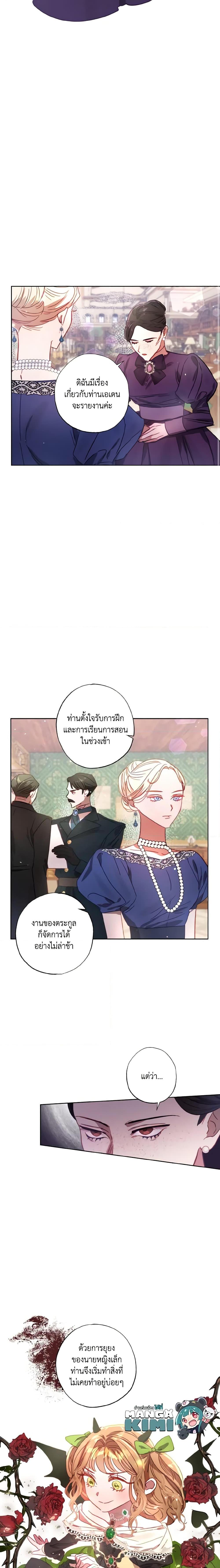 Manga-lc-com อ่านมังงะ อ่านการ์ตูน ออนไลน์ ฟรี I Failed to Divorce My Husband ตอนที่ 1 2 3 4 5 6 7 8 9 10 11 12 13 14 ฟรี ไม่มีโฆษณา Manga-lc - อ่าน มังงะ อ่าน การ์ตูน ออนไลน์ อ่านมังงะ ฟรี