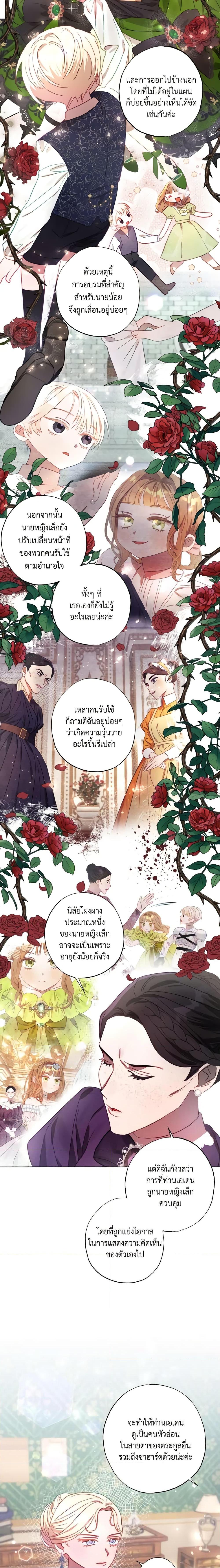 Manga-lc-com อ่านมังงะ อ่านการ์ตูน ออนไลน์ ฟรี I Failed to Divorce My Husband ตอนที่ 1 2 3 4 5 6 7 8 9 10 11 12 13 14 ฟรี ไม่มีโฆษณา Manga-lc - อ่าน มังงะ อ่าน การ์ตูน ออนไลน์ อ่านมังงะ ฟรี