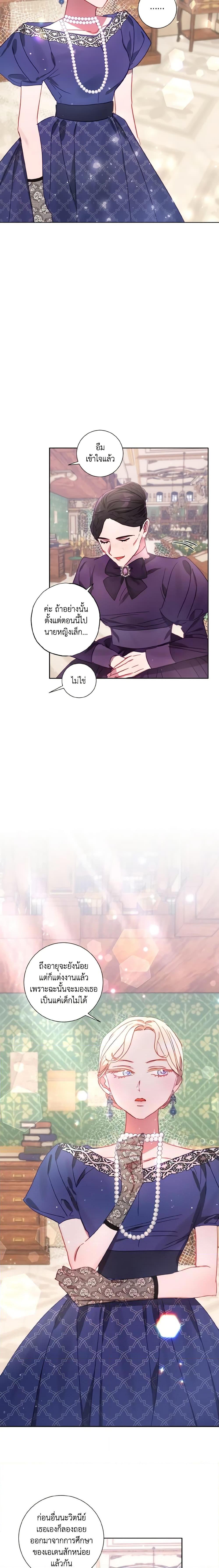 Manga-lc-com อ่านมังงะ อ่านการ์ตูน ออนไลน์ ฟรี I Failed to Divorce My Husband ตอนที่ 1 2 3 4 5 6 7 8 9 10 11 12 13 14 ฟรี ไม่มีโฆษณา Manga-lc - อ่าน มังงะ อ่าน การ์ตูน ออนไลน์ อ่านมังงะ ฟรี