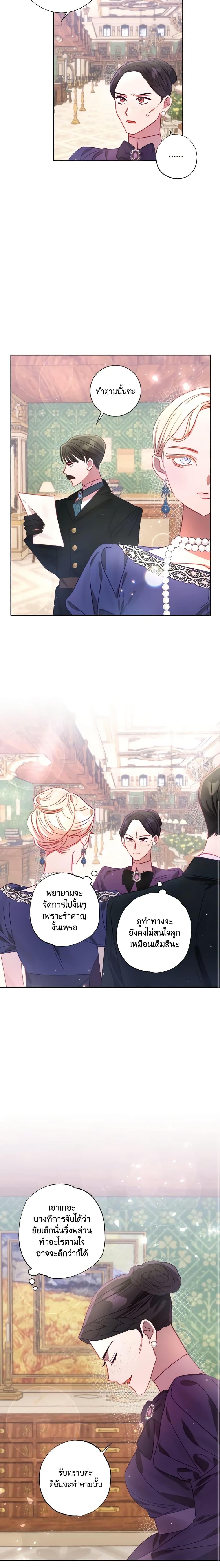 Manga-lc-com อ่านมังงะ อ่านการ์ตูน ออนไลน์ ฟรี I Failed to Divorce My Husband ตอนที่ 1 2 3 4 5 6 7 8 9 10 11 12 13 14 ฟรี ไม่มีโฆษณา Manga-lc - อ่าน มังงะ อ่าน การ์ตูน ออนไลน์ อ่านมังงะ ฟรี