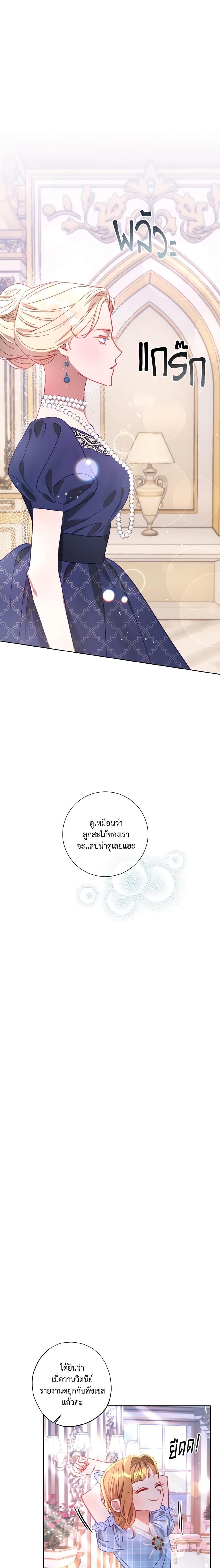 Manga-lc-com อ่านมังงะ อ่านการ์ตูน ออนไลน์ ฟรี I Failed to Divorce My Husband ตอนที่ 1 2 3 4 5 6 7 8 9 10 11 12 13 14 ฟรี ไม่มีโฆษณา Manga-lc - อ่าน มังงะ อ่าน การ์ตูน ออนไลน์ อ่านมังงะ ฟรี