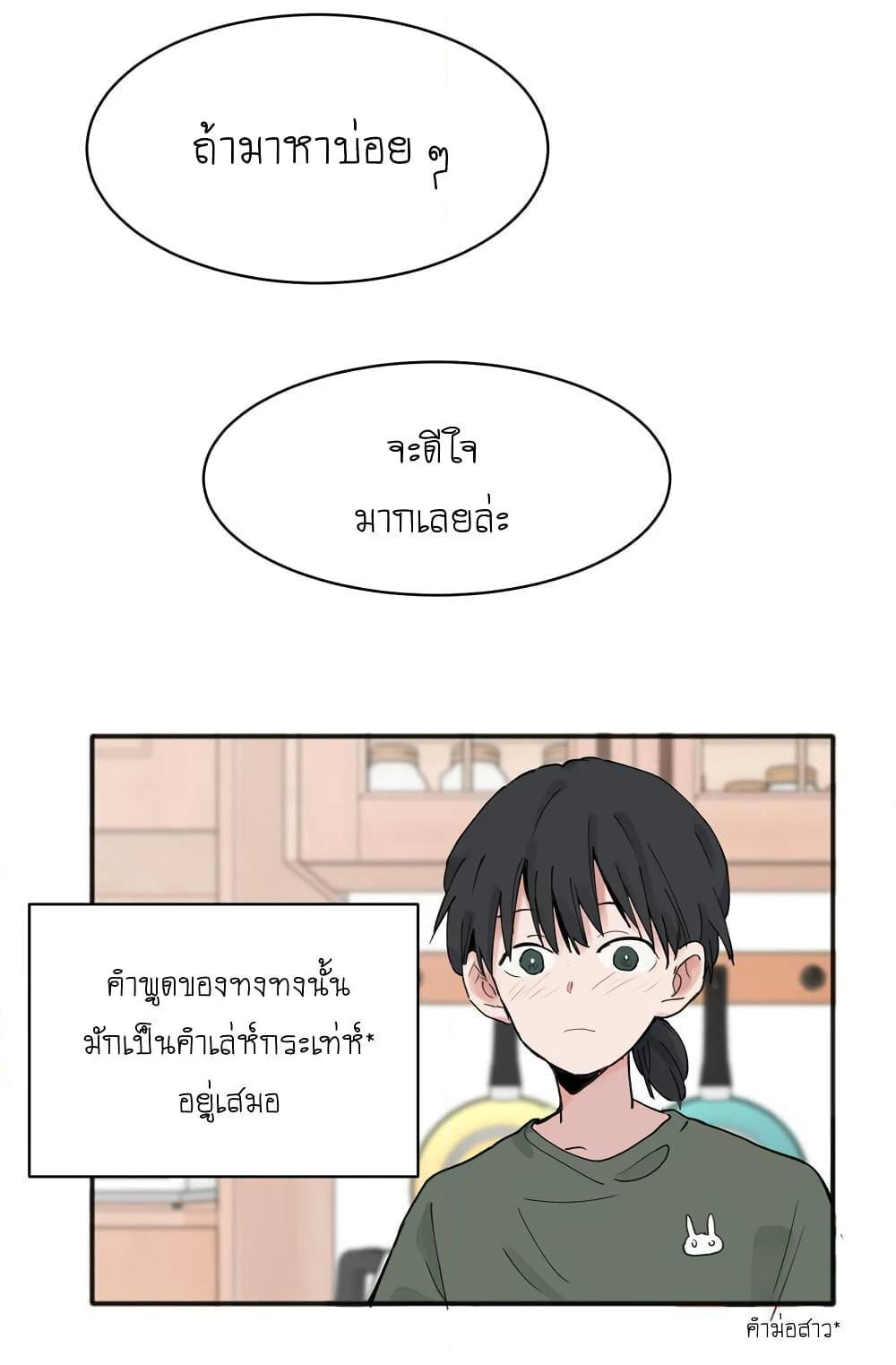 Manga-lc-com อ่านมังงะ อ่านการ์ตูน ออนไลน์ ฟรี That Time I Was Blackmailed By the Class’s Green Tea Bitch ตอนที่ 1 2 3 4 5 6 7 8 9 10 11 12 13 14 ฟรี ไม่มีโฆษณา Manga-lc - อ่าน มังงะ อ่าน การ์ตูน ออนไลน์ อ่านมังงะ ฟรี