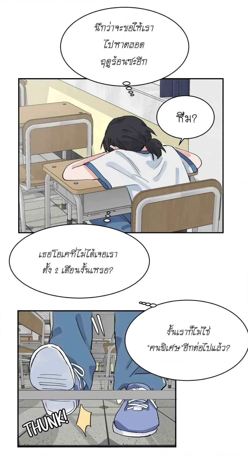 Manga-lc-com อ่านมังงะ อ่านการ์ตูน ออนไลน์ ฟรี That Time I Was Blackmailed By the Class’s Green Tea Bitch ตอนที่ 1 2 3 4 5 6 7 8 9 10 11 12 13 14 ฟรี ไม่มีโฆษณา Manga-lc - อ่าน มังงะ อ่าน การ์ตูน ออนไลน์ อ่านมังงะ ฟรี