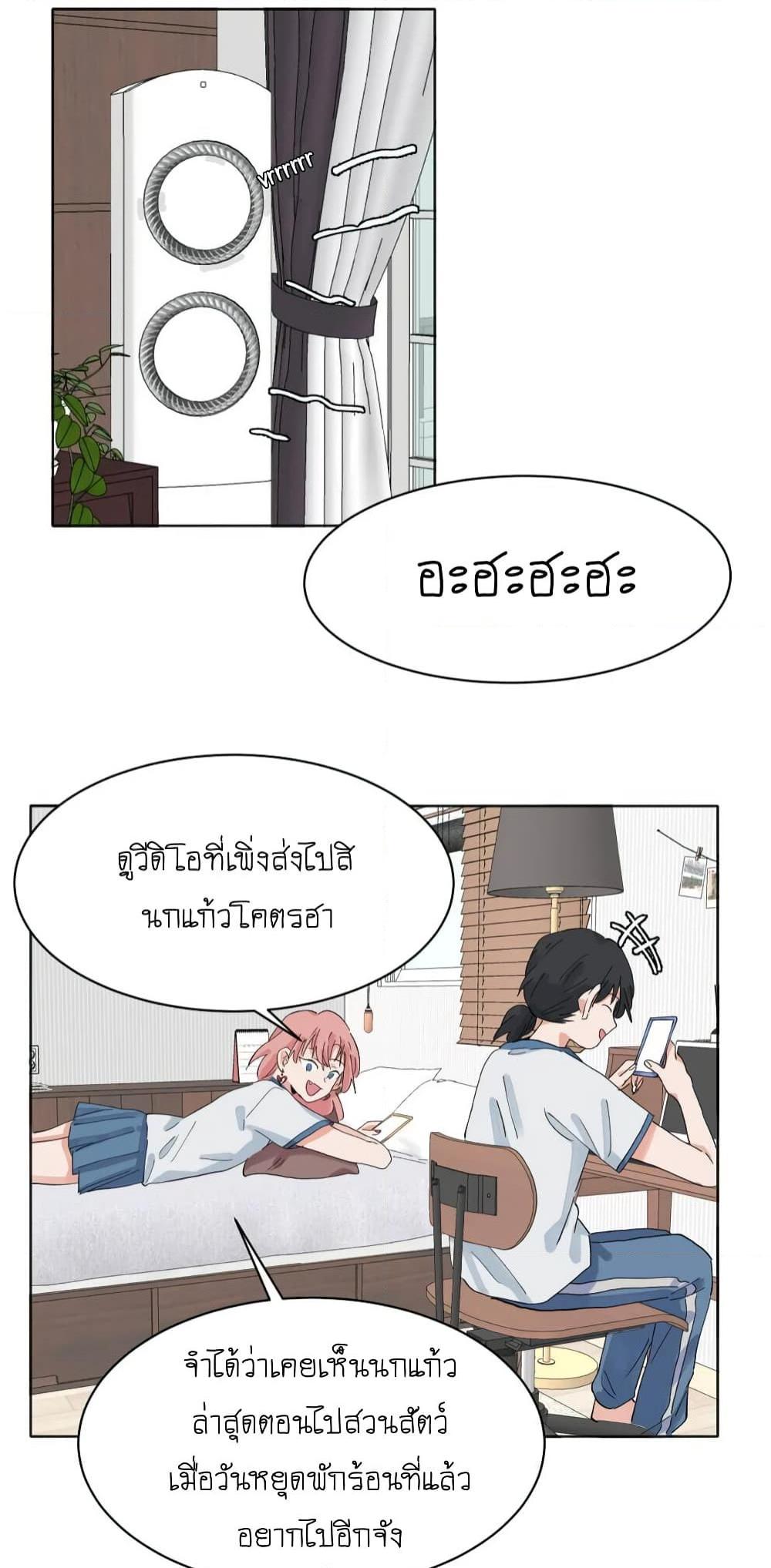 Manga-lc-com อ่านมังงะ อ่านการ์ตูน ออนไลน์ ฟรี That Time I Was Blackmailed By the Class’s Green Tea Bitch ตอนที่ 1 2 3 4 5 6 7 8 9 10 11 12 13 14 ฟรี ไม่มีโฆษณา Manga-lc - อ่าน มังงะ อ่าน การ์ตูน ออนไลน์ อ่านมังงะ ฟรี