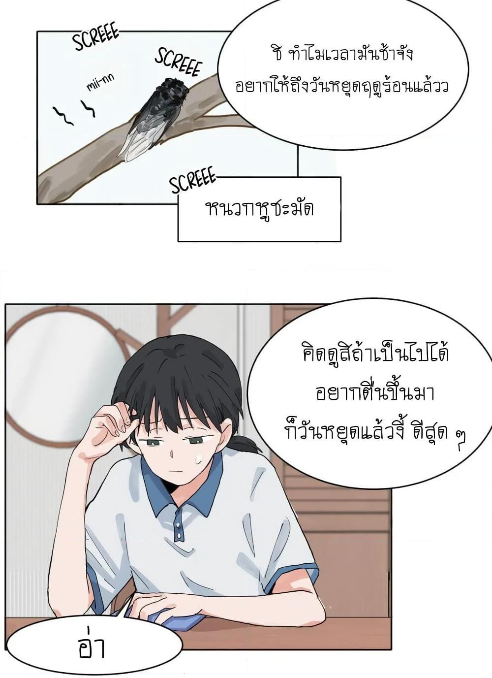 Manga-lc-com อ่านมังงะ อ่านการ์ตูน ออนไลน์ ฟรี That Time I Was Blackmailed By the Class’s Green Tea Bitch ตอนที่ 1 2 3 4 5 6 7 8 9 10 11 12 13 14 ฟรี ไม่มีโฆษณา Manga-lc - อ่าน มังงะ อ่าน การ์ตูน ออนไลน์ อ่านมังงะ ฟรี
