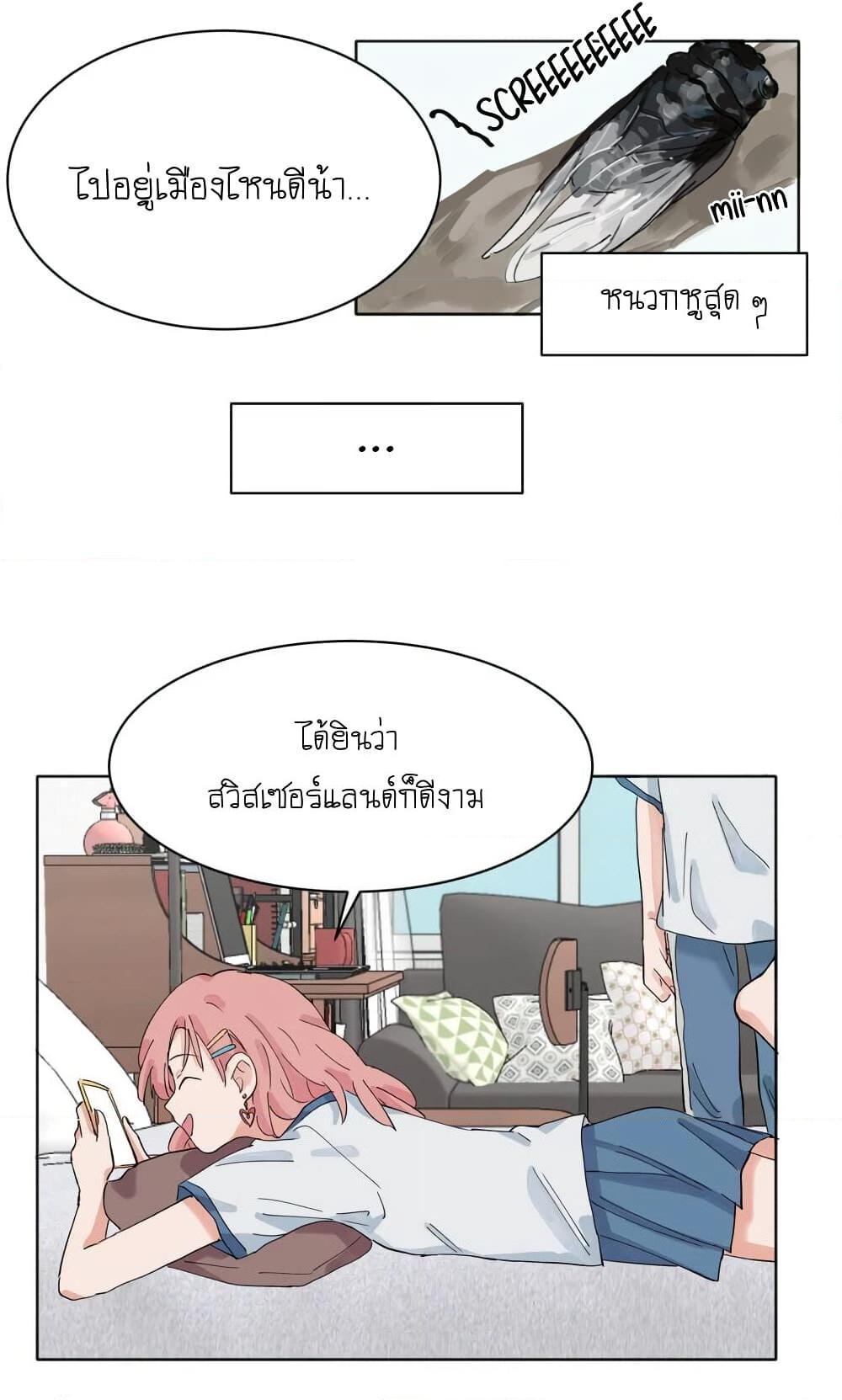 Manga-lc-com อ่านมังงะ อ่านการ์ตูน ออนไลน์ ฟรี That Time I Was Blackmailed By the Class’s Green Tea Bitch ตอนที่ 1 2 3 4 5 6 7 8 9 10 11 12 13 14 ฟรี ไม่มีโฆษณา Manga-lc - อ่าน มังงะ อ่าน การ์ตูน ออนไลน์ อ่านมังงะ ฟรี