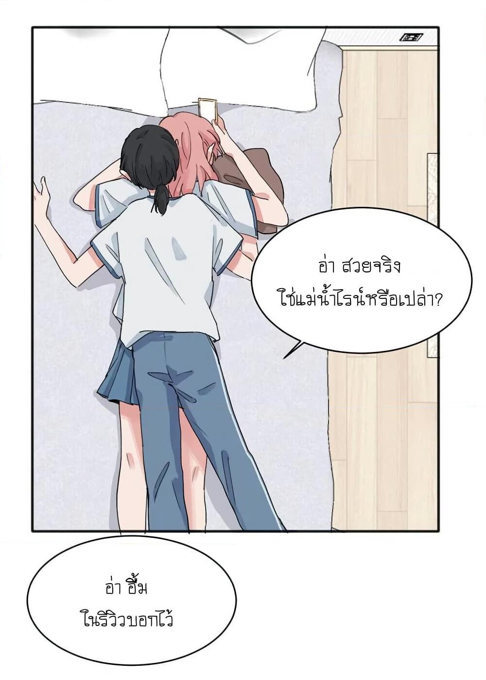 Manga-lc-com อ่านมังงะ อ่านการ์ตูน ออนไลน์ ฟรี That Time I Was Blackmailed By the Class’s Green Tea Bitch ตอนที่ 1 2 3 4 5 6 7 8 9 10 11 12 13 14 ฟรี ไม่มีโฆษณา Manga-lc - อ่าน มังงะ อ่าน การ์ตูน ออนไลน์ อ่านมังงะ ฟรี