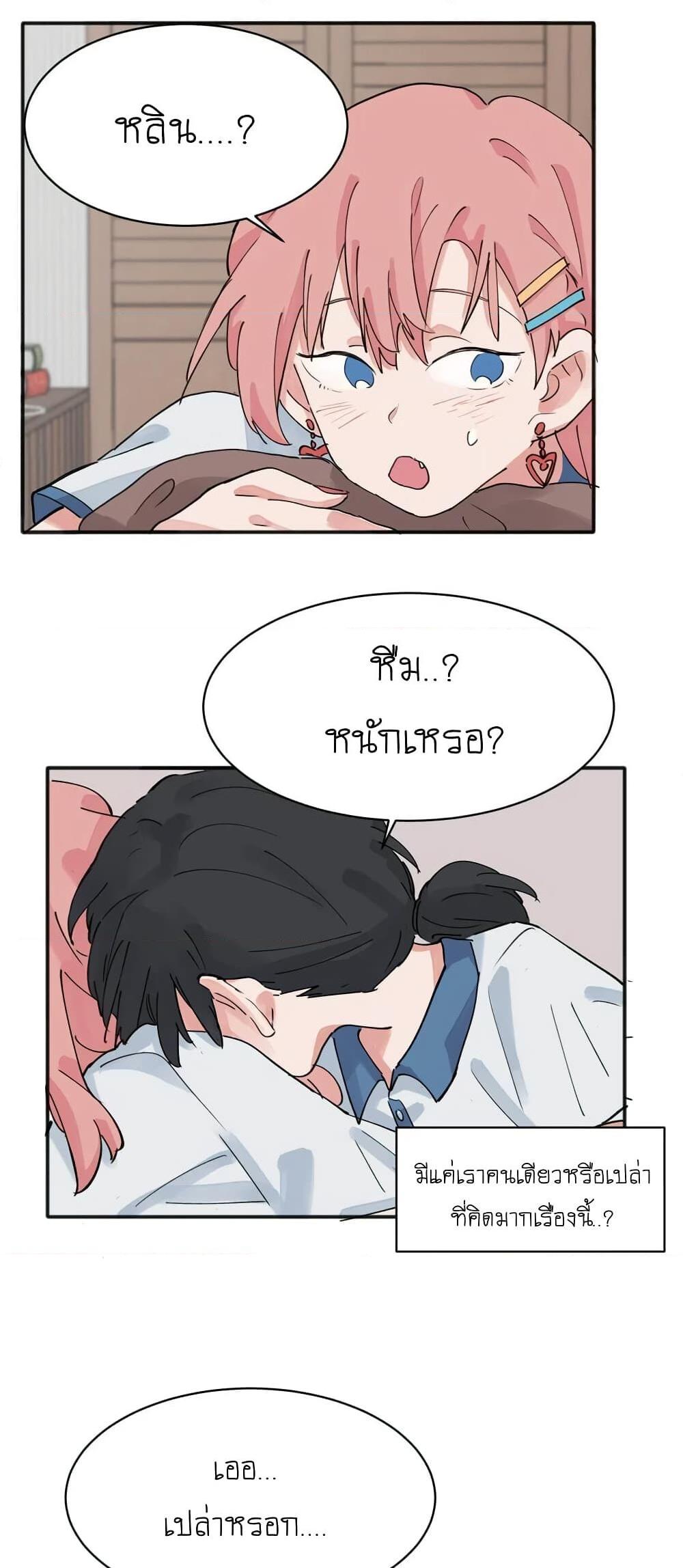 Manga-lc-com อ่านมังงะ อ่านการ์ตูน ออนไลน์ ฟรี That Time I Was Blackmailed By the Class’s Green Tea Bitch ตอนที่ 1 2 3 4 5 6 7 8 9 10 11 12 13 14 ฟรี ไม่มีโฆษณา Manga-lc - อ่าน มังงะ อ่าน การ์ตูน ออนไลน์ อ่านมังงะ ฟรี