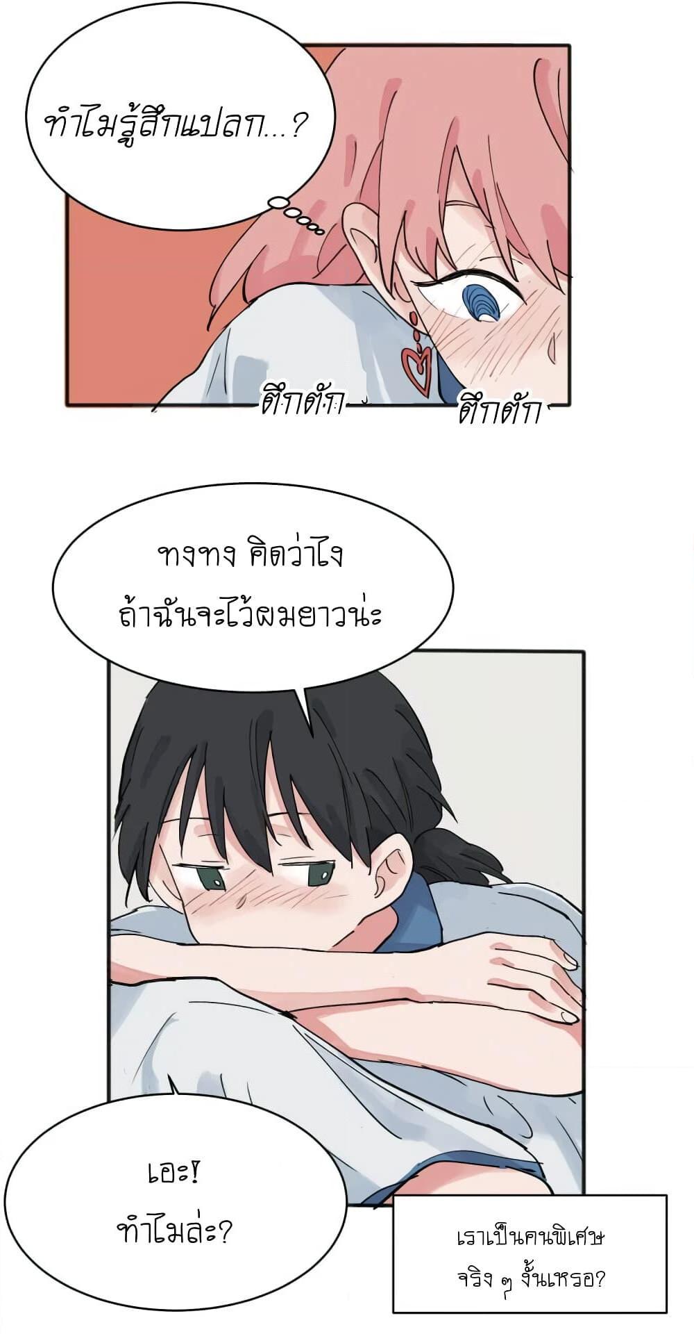 Manga-lc-com อ่านมังงะ อ่านการ์ตูน ออนไลน์ ฟรี That Time I Was Blackmailed By the Class’s Green Tea Bitch ตอนที่ 1 2 3 4 5 6 7 8 9 10 11 12 13 14 ฟรี ไม่มีโฆษณา Manga-lc - อ่าน มังงะ อ่าน การ์ตูน ออนไลน์ อ่านมังงะ ฟรี