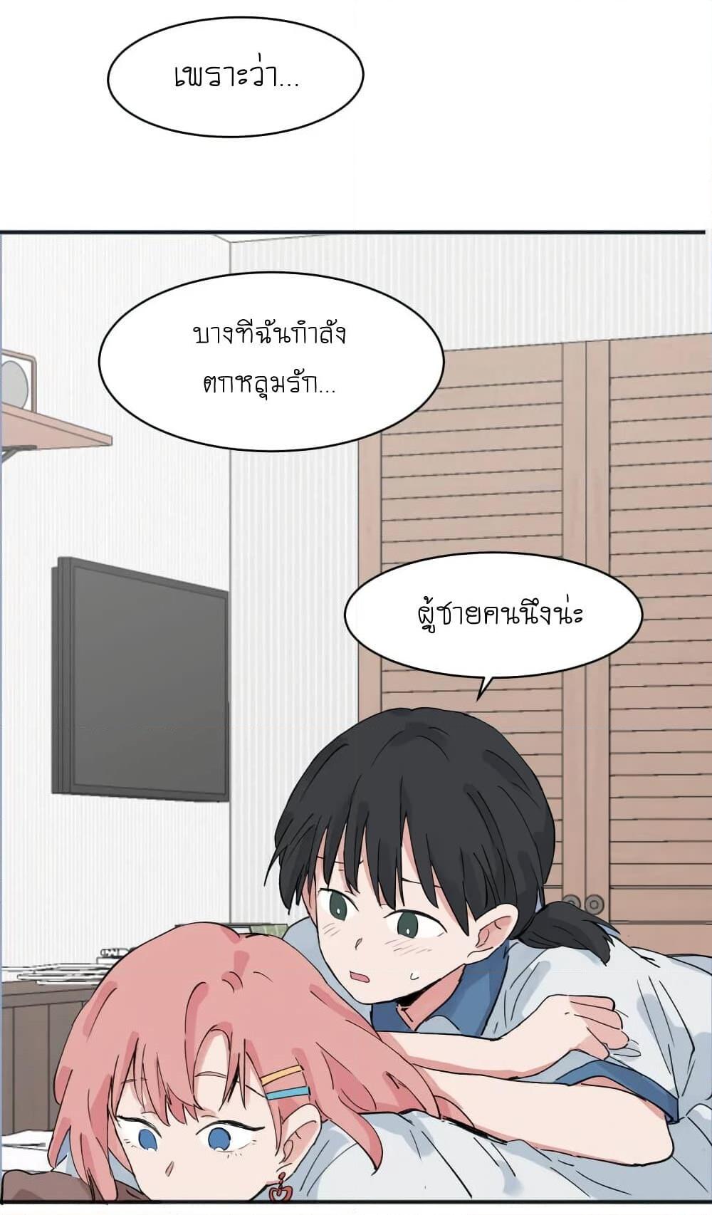 Manga-lc-com อ่านมังงะ อ่านการ์ตูน ออนไลน์ ฟรี That Time I Was Blackmailed By the Class’s Green Tea Bitch ตอนที่ 1 2 3 4 5 6 7 8 9 10 11 12 13 14 ฟรี ไม่มีโฆษณา Manga-lc - อ่าน มังงะ อ่าน การ์ตูน ออนไลน์ อ่านมังงะ ฟรี