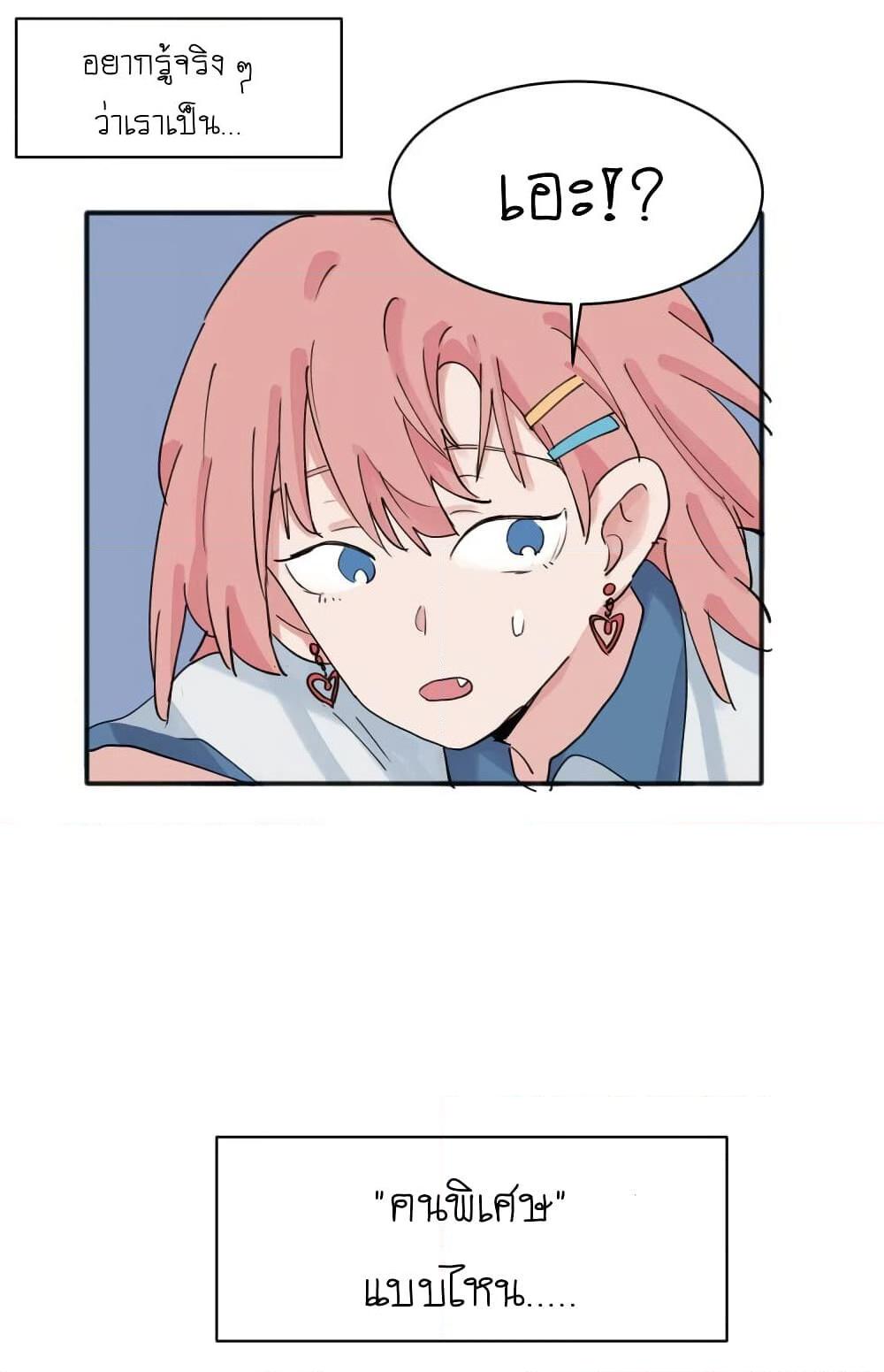Manga-lc-com อ่านมังงะ อ่านการ์ตูน ออนไลน์ ฟรี That Time I Was Blackmailed By the Class’s Green Tea Bitch ตอนที่ 1 2 3 4 5 6 7 8 9 10 11 12 13 14 ฟรี ไม่มีโฆษณา Manga-lc - อ่าน มังงะ อ่าน การ์ตูน ออนไลน์ อ่านมังงะ ฟรี