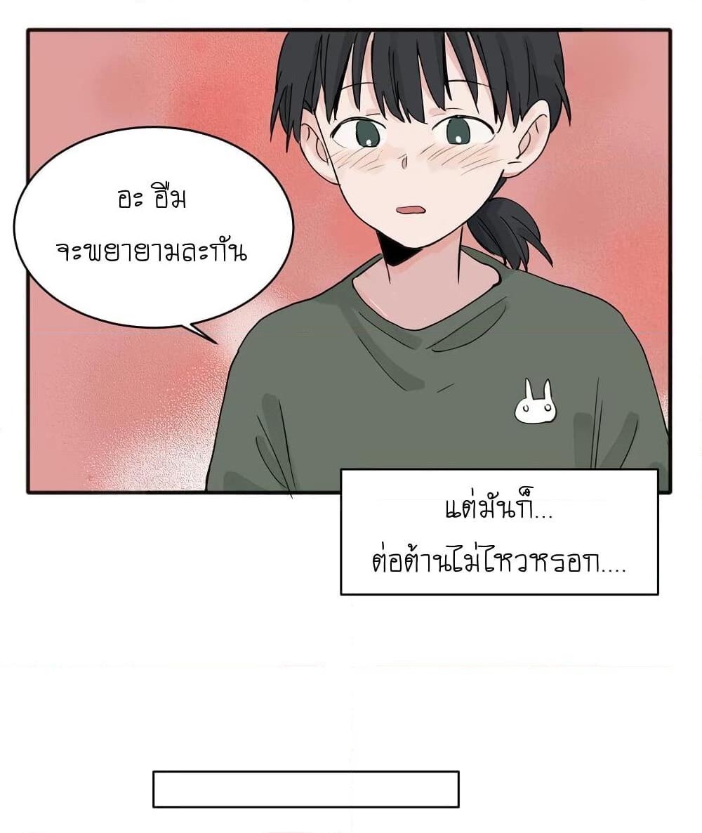 Manga-lc-com อ่านมังงะ อ่านการ์ตูน ออนไลน์ ฟรี That Time I Was Blackmailed By the Class’s Green Tea Bitch ตอนที่ 1 2 3 4 5 6 7 8 9 10 11 12 13 14 ฟรี ไม่มีโฆษณา Manga-lc - อ่าน มังงะ อ่าน การ์ตูน ออนไลน์ อ่านมังงะ ฟรี