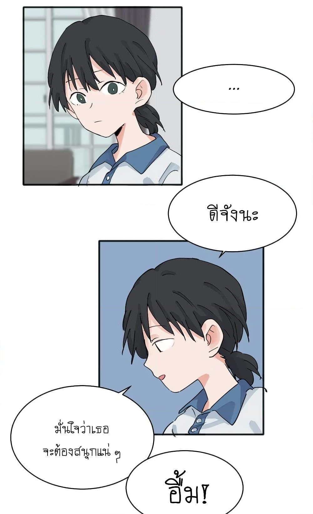 Manga-lc-com อ่านมังงะ อ่านการ์ตูน ออนไลน์ ฟรี That Time I Was Blackmailed By the Class’s Green Tea Bitch ตอนที่ 1 2 3 4 5 6 7 8 9 10 11 12 13 14 ฟรี ไม่มีโฆษณา Manga-lc - อ่าน มังงะ อ่าน การ์ตูน ออนไลน์ อ่านมังงะ ฟรี