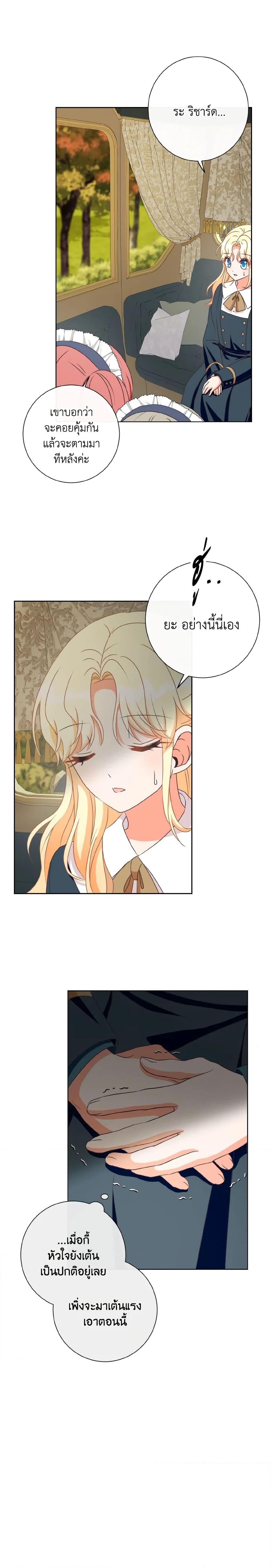 Manga-lc-com อ่านมังงะ อ่านการ์ตูน ออนไลน์ ฟรี I Will Remove Them From My Life ตอนที่ 1 2 3 4 5 6 7 8 9 10 11 12 13 14 ฟรี ไม่มีโฆษณา Manga-lc - อ่าน มังงะ อ่าน การ์ตูน ออนไลน์ อ่านมังงะ ฟรี