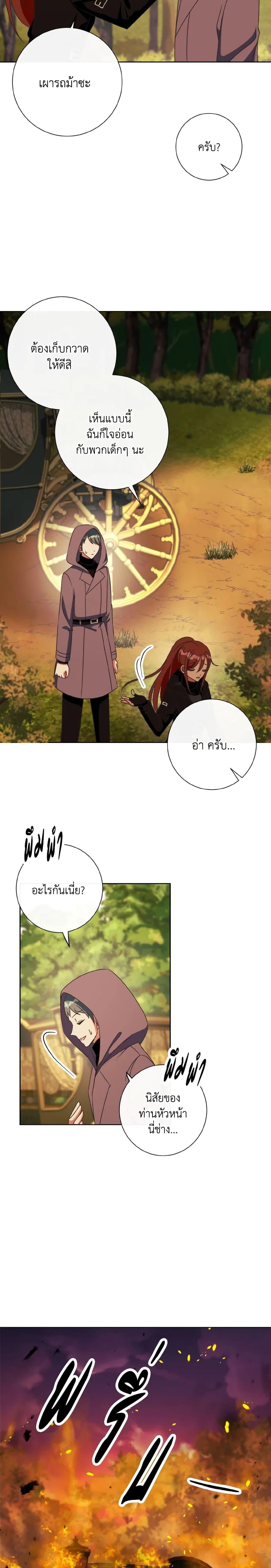 Manga-lc-com อ่านมังงะ อ่านการ์ตูน ออนไลน์ ฟรี I Will Remove Them From My Life ตอนที่ 1 2 3 4 5 6 7 8 9 10 11 12 13 14 ฟรี ไม่มีโฆษณา Manga-lc - อ่าน มังงะ อ่าน การ์ตูน ออนไลน์ อ่านมังงะ ฟรี