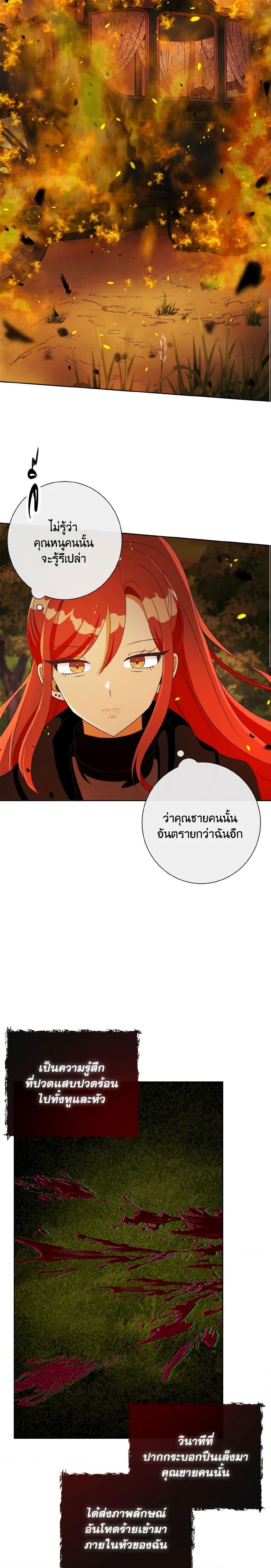 Manga-lc-com อ่านมังงะ อ่านการ์ตูน ออนไลน์ ฟรี I Will Remove Them From My Life ตอนที่ 1 2 3 4 5 6 7 8 9 10 11 12 13 14 ฟรี ไม่มีโฆษณา Manga-lc - อ่าน มังงะ อ่าน การ์ตูน ออนไลน์ อ่านมังงะ ฟรี