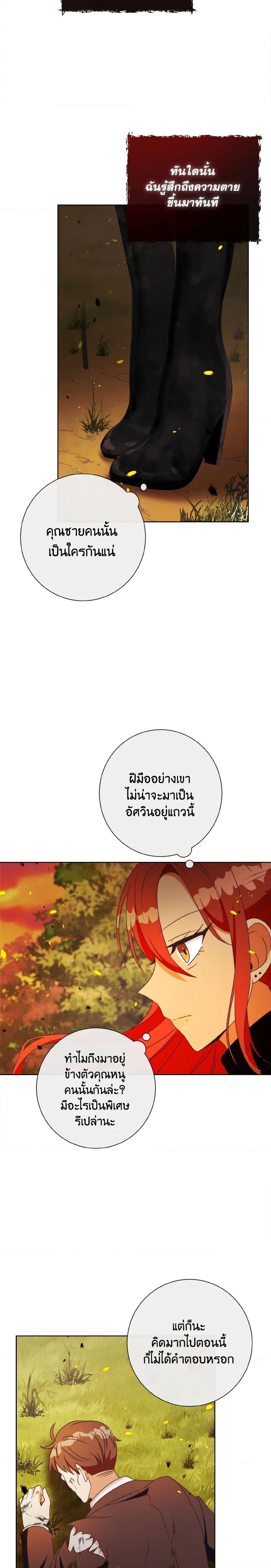 Manga-lc-com อ่านมังงะ อ่านการ์ตูน ออนไลน์ ฟรี I Will Remove Them From My Life ตอนที่ 1 2 3 4 5 6 7 8 9 10 11 12 13 14 ฟรี ไม่มีโฆษณา Manga-lc - อ่าน มังงะ อ่าน การ์ตูน ออนไลน์ อ่านมังงะ ฟรี