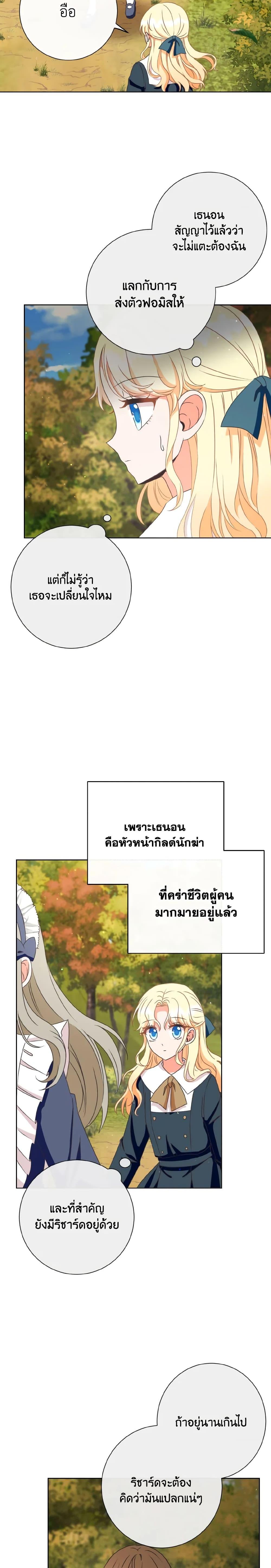 Manga-lc-com อ่านมังงะ อ่านการ์ตูน ออนไลน์ ฟรี I Will Remove Them From My Life ตอนที่ 1 2 3 4 5 6 7 8 9 10 11 12 13 14 ฟรี ไม่มีโฆษณา Manga-lc - อ่าน มังงะ อ่าน การ์ตูน ออนไลน์ อ่านมังงะ ฟรี