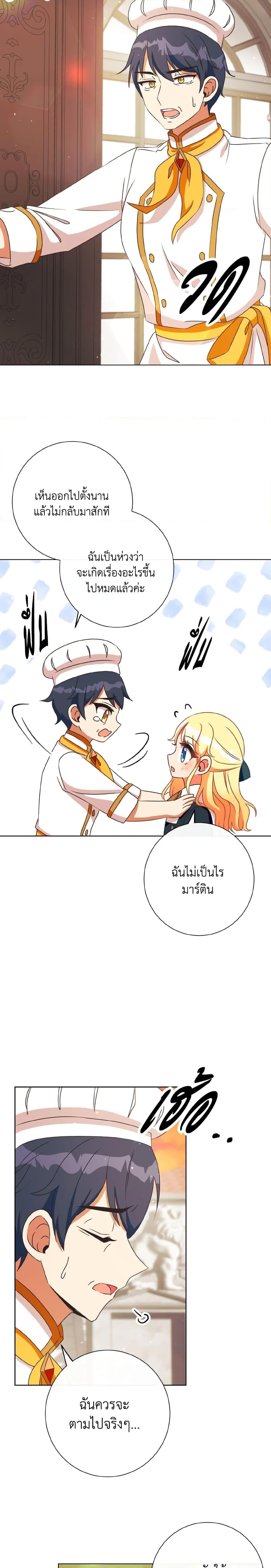 Manga-lc-com อ่านมังงะ อ่านการ์ตูน ออนไลน์ ฟรี I Will Remove Them From My Life ตอนที่ 1 2 3 4 5 6 7 8 9 10 11 12 13 14 ฟรี ไม่มีโฆษณา Manga-lc - อ่าน มังงะ อ่าน การ์ตูน ออนไลน์ อ่านมังงะ ฟรี