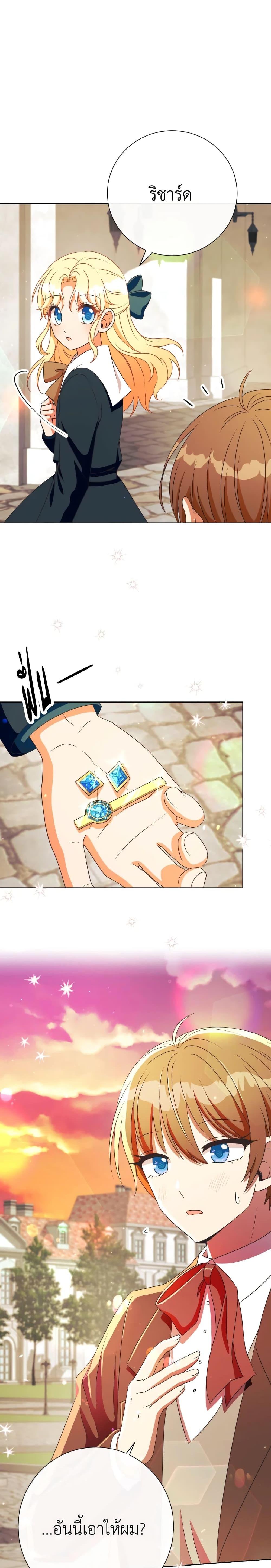 Manga-lc-com อ่านมังงะ อ่านการ์ตูน ออนไลน์ ฟรี I Will Remove Them From My Life ตอนที่ 1 2 3 4 5 6 7 8 9 10 11 12 13 14 ฟรี ไม่มีโฆษณา Manga-lc - อ่าน มังงะ อ่าน การ์ตูน ออนไลน์ อ่านมังงะ ฟรี