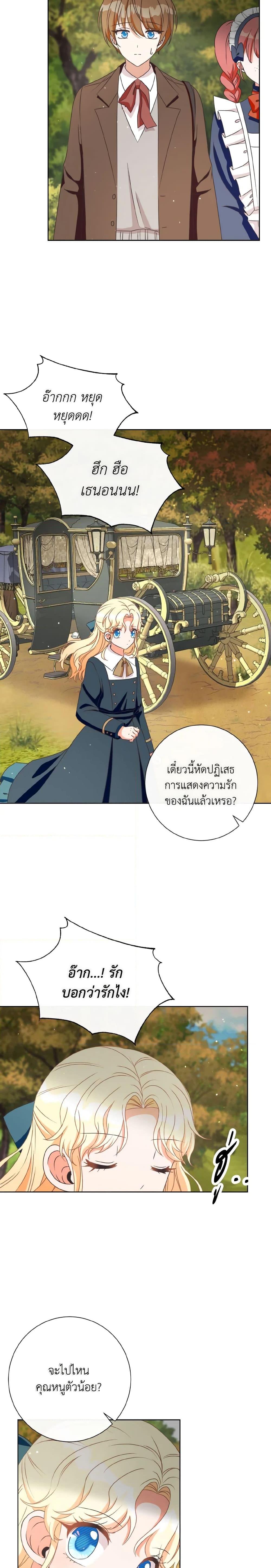 Manga-lc-com อ่านมังงะ อ่านการ์ตูน ออนไลน์ ฟรี I Will Remove Them From My Life ตอนที่ 1 2 3 4 5 6 7 8 9 10 11 12 13 14 ฟรี ไม่มีโฆษณา Manga-lc - อ่าน มังงะ อ่าน การ์ตูน ออนไลน์ อ่านมังงะ ฟรี