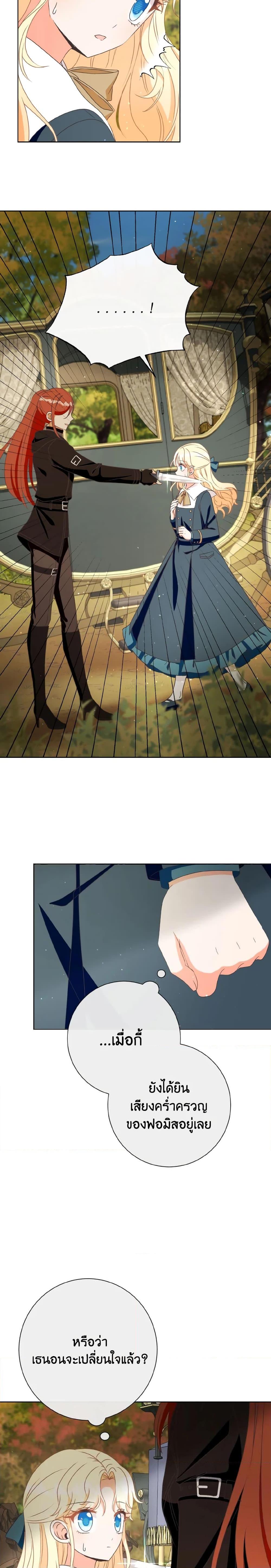 Manga-lc-com อ่านมังงะ อ่านการ์ตูน ออนไลน์ ฟรี I Will Remove Them From My Life ตอนที่ 1 2 3 4 5 6 7 8 9 10 11 12 13 14 ฟรี ไม่มีโฆษณา Manga-lc - อ่าน มังงะ อ่าน การ์ตูน ออนไลน์ อ่านมังงะ ฟรี